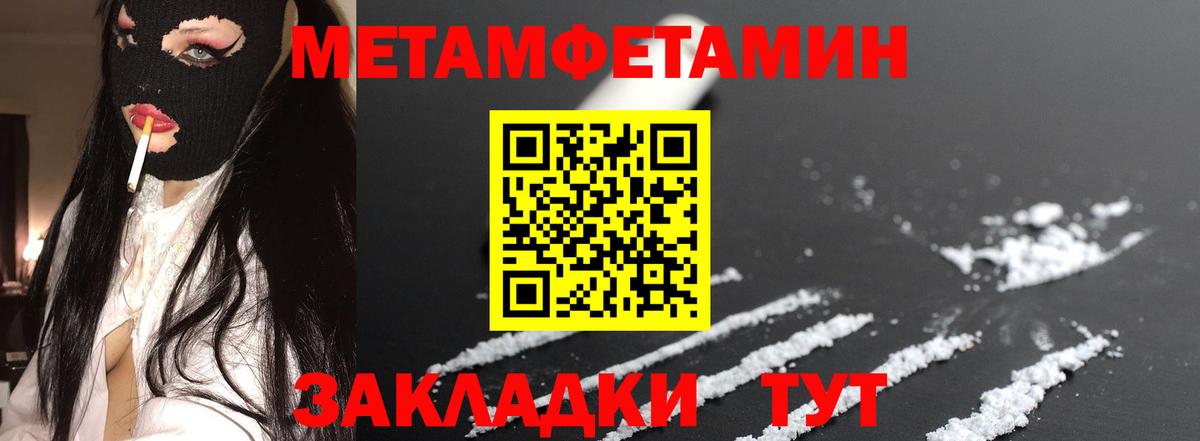 АМФ 98%  Вход с VPN  Амфетамин  Ишимбай 