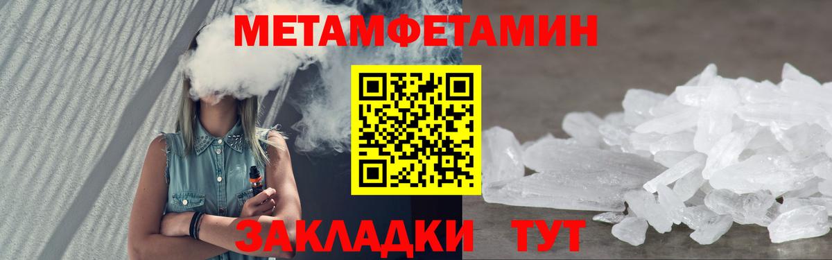 АМФЕТАМИН VHQ Ишимбай