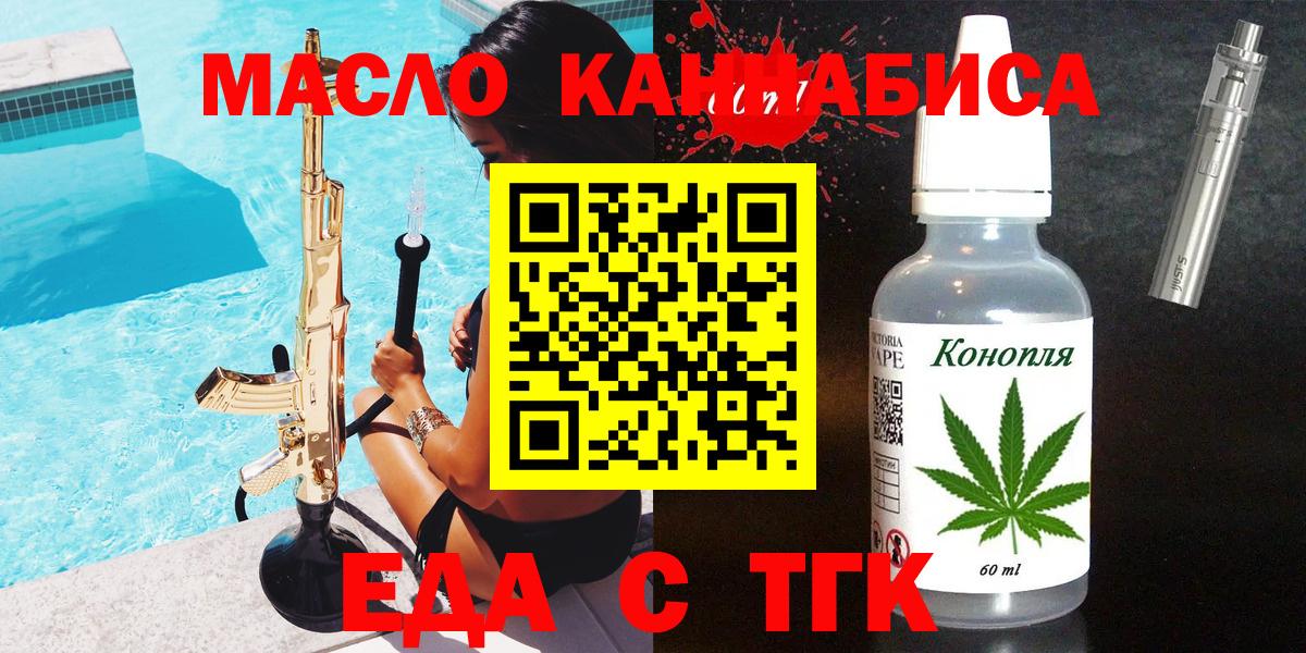 КОКАИН Ишимбай