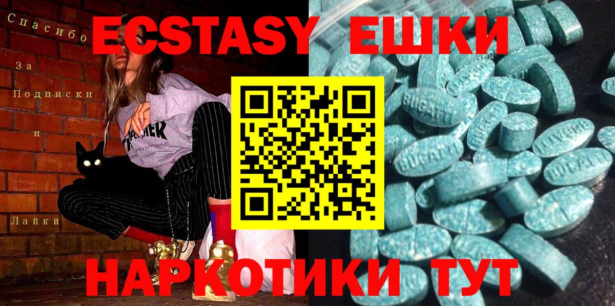 ЭКСТАЗИ TESLA  Вход с VPN  где можно купить наркотик  Ecstasy  Экстази Punisher  Ишимбай 