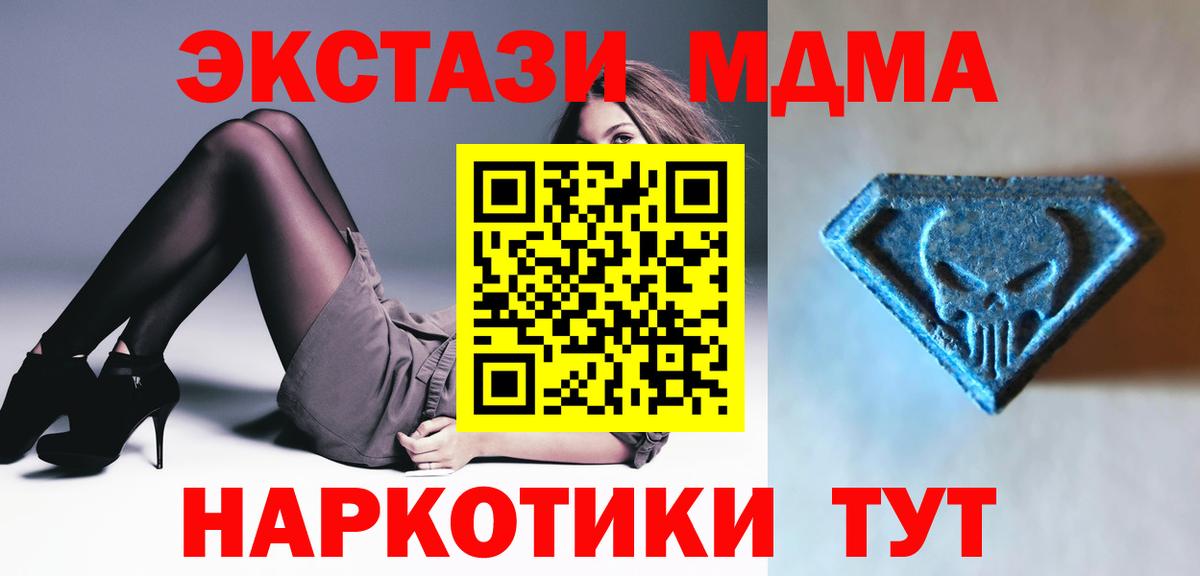 Экстази Дубай Ишимбай