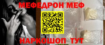 МДПВ Ефремов