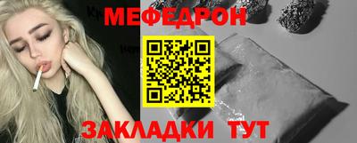 молекула духа Берёзовский