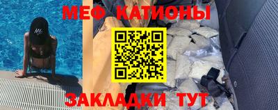 молекула духа Берёзовский