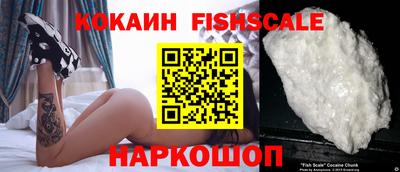 мефедрон Бийск