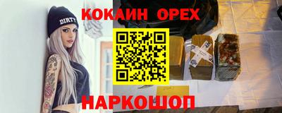 мефедрон Бийск
