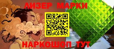 мефедрон Бийск