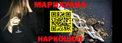 молекула духа Берёзовский