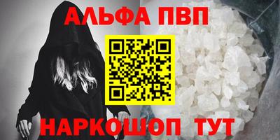 мефедрон Бийск