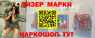 молекула духа Берёзовский