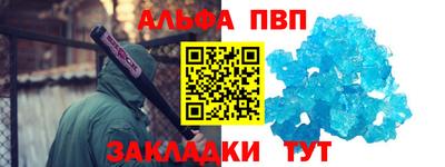 mdpv Беслан