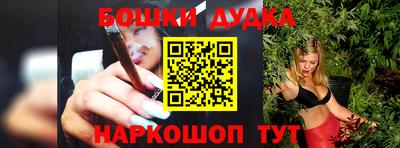 mdpv Беслан