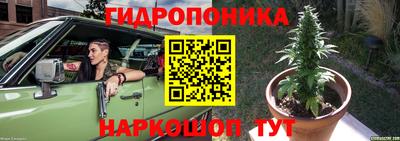 мефедрон Бийск