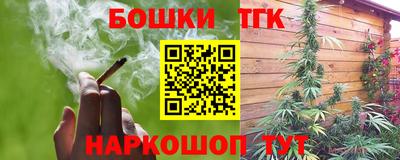молекула духа Берёзовский