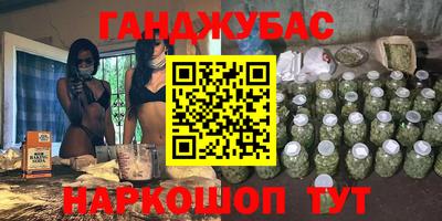 молекула духа Берёзовский