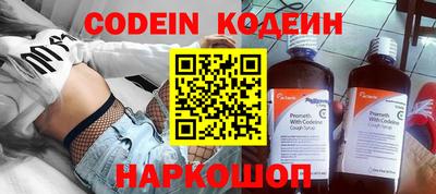 молекула духа Берёзовский