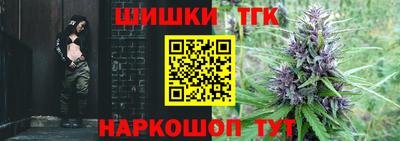 мефедрон Бийск