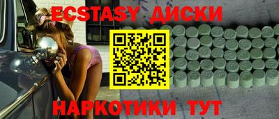 мефедрон Бийск