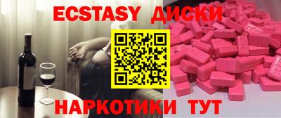 mdpv Беслан