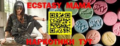 mdpv Беслан