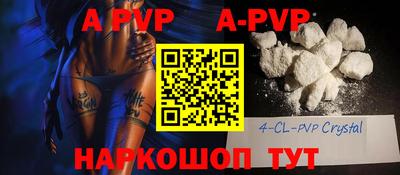 молекула духа Берёзовский