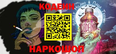 мефедрон Бийск