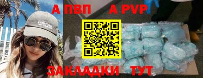 молекула духа Берёзовский
