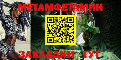 молекула духа Берёзовский