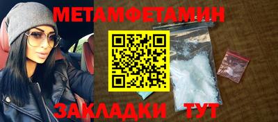 молекула духа Берёзовский