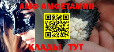 молекула духа Берёзовский