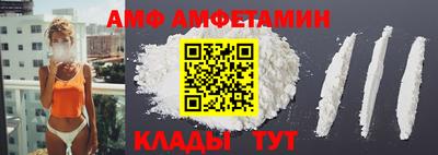 мефедрон Бийск