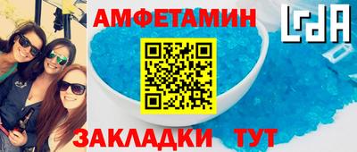 молекула духа Берёзовский