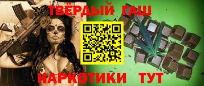 мефедрон Бийск