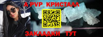 молекула духа Берёзовский
