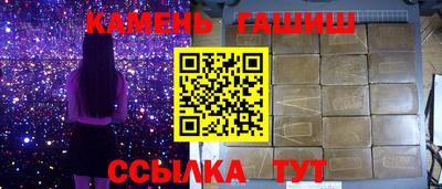 мефедрон Бийск