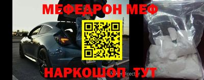 молекула духа Берёзовский