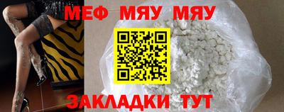 индика Железноводск