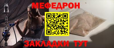 молекула духа Берёзовский