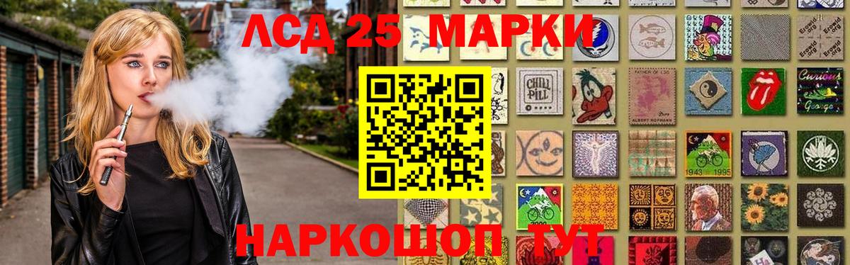 LSD-25 экстази ecstasy  Лсд 25 экстази  Ишимбай  ЛСД экстази ecstasy  Вход с VPN 