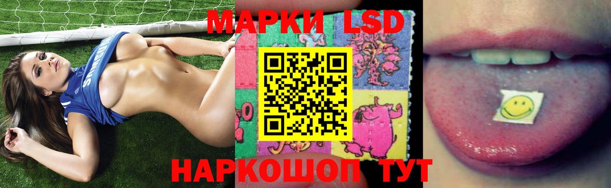 Лсд 25 экстази кислота Ишимбай