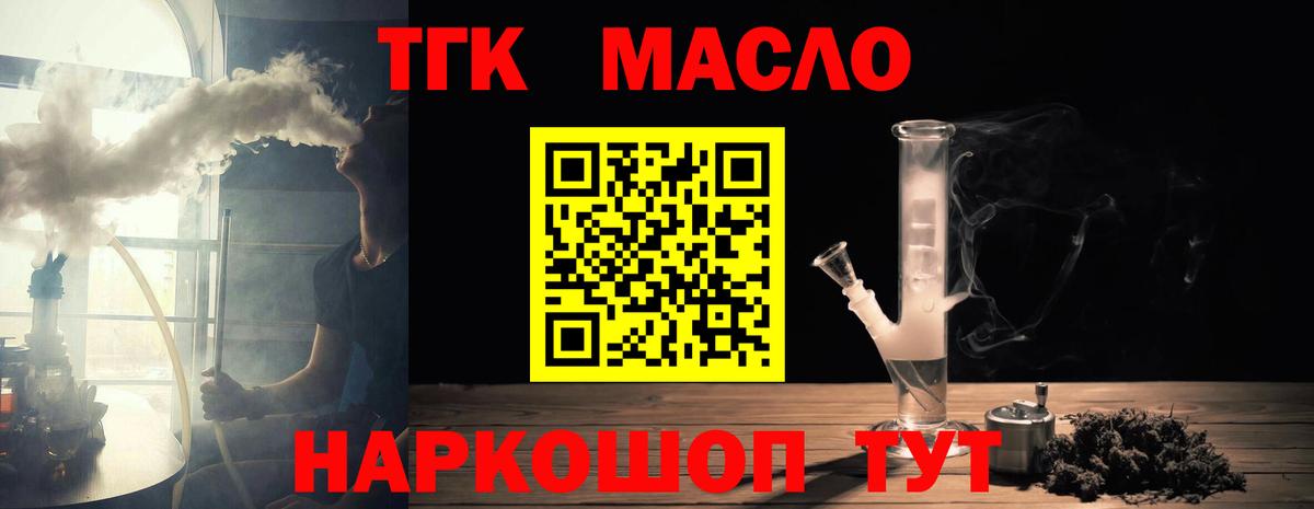 Ишимбай  kraken рабочий сайт  Вход с VPN  Дистиллят ТГК вейп 