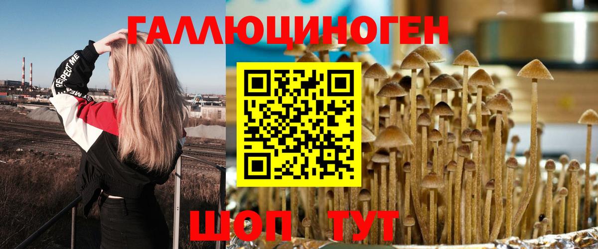 Меф   ГАШИШ  Ишимбай  КОКАИН  Вход с VPN  Канабис  МЕТ 