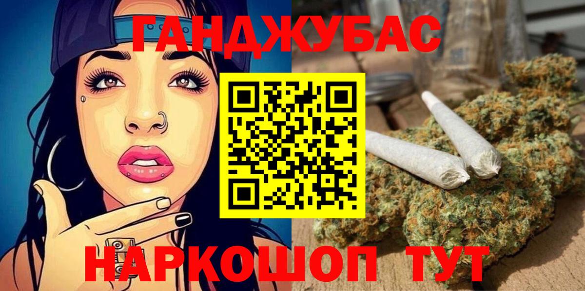 МАРИХУАНА семена  Шишки марихуана Bruce Banner  Ишимбай  Вход с VPN  МАРИХУАНА индика  Марихуана VHQ 